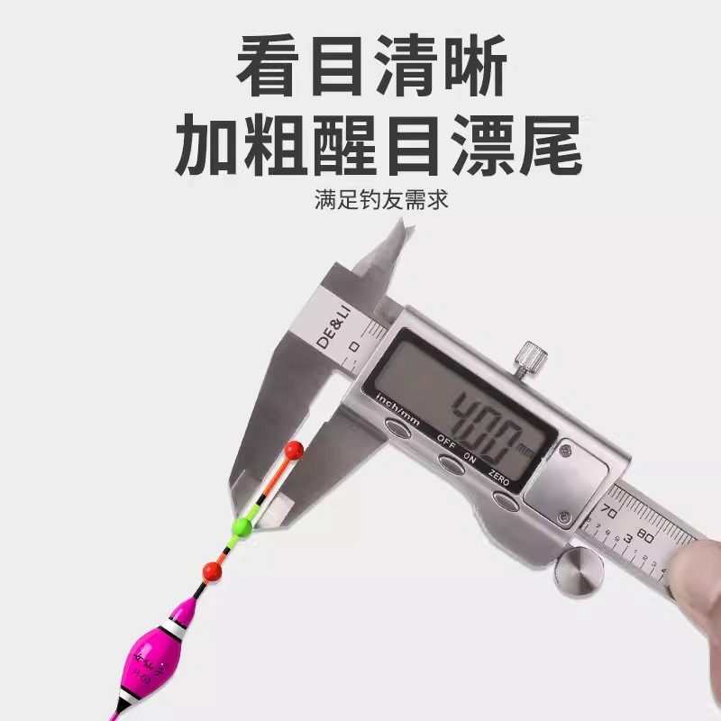 柳根专用漂纳米高灵敏冰钓鱼漂三目加粗浅水短漂冬钓鲫鱼小鱼漂,户外/登山/野营/旅行用品,浮漂,淘宝优惠券,粉丝福利购,淘宝优惠卷