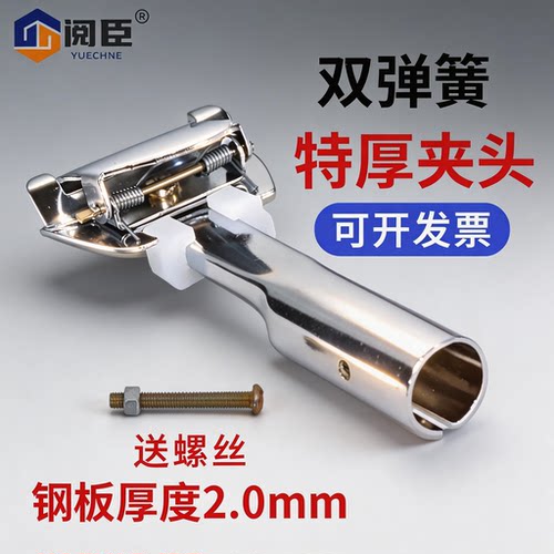 阅臣特厚通用尘推拖把夹子头