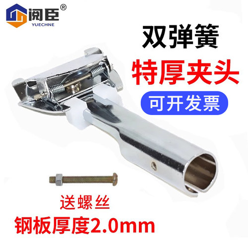 阅臣特厚通用尘推拖把夹子头