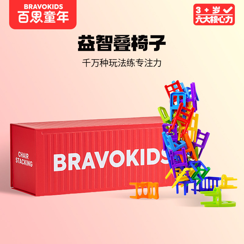 儿童早教益智玩具大力士平衡叠叠高3-6岁宝宝专注力培养木质积木_虎窝淘