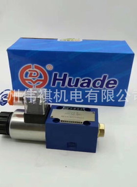 huade华德DAW10A-3-30B/315W220-50NZ5L DAW10A-3-30B/315YG24NZ4