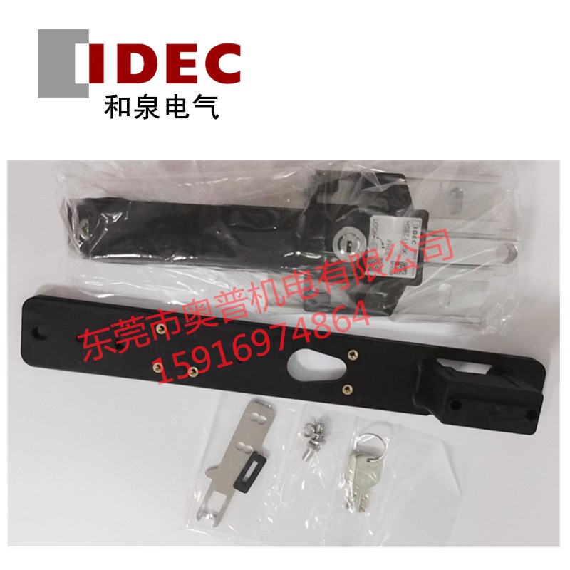 idec和泉HS9Z-LH5K LH5KL HS9Z-PC22 30 HS9Z-LH5L FL55 53 54