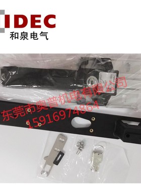 idec和泉HS9Z-LH5K LH5KL HS9Z-PC22 30 HS9Z-LH5L FL55 53 54