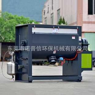 搅拌机 TPU弹性体颗粒不锈钢卧式 塑料粉冲油改性烘干油加热炒料机