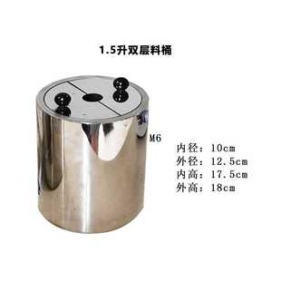 分散機標配不銹鋼雙層料桶1.5L3L5L冷卻水循環桶分散機專用不銹鋼