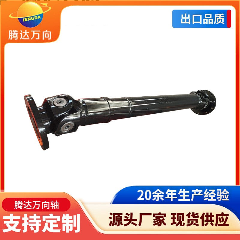 SWC285锻件材质万向联轴器 高端动平衡承载能力高