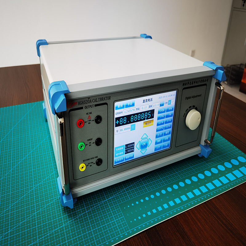 数字三用表校准仪  HG6520A 华光高科 校正仪器仪表
