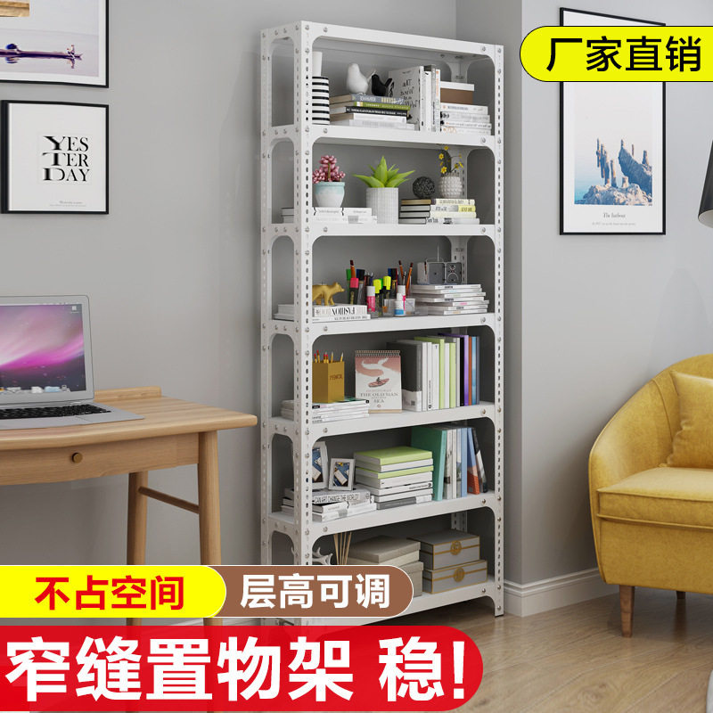 儿童卧室窄缝落地书柜简易铁艺书架20cm靠墙转角置物架收纳分层图片