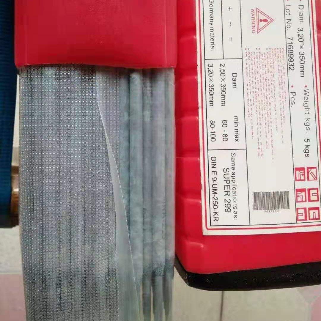 供应德国MRA-100铸铁焊条AK-100生铁/铸铁模具堆焊修补价格