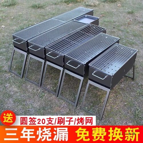 家用户外小型烧烤炉摆摊全套