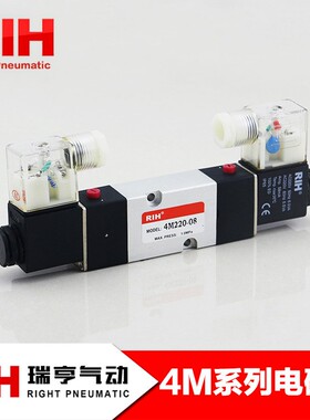 RIH 4M220-08 4M320-10 4M420-15 24/220V 双电控电磁阀亚德客型