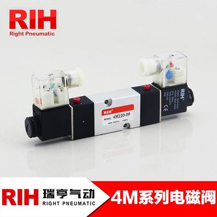 RIH 4M220-08 4M320-10 4M420-15 24/220V 双电控电磁阀亚德客型