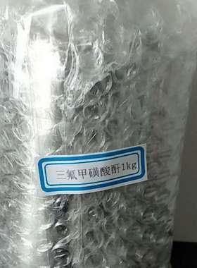 【现货】葡萄糖酸锂    60816-70-8 AR锂含量3.4%  500g/瓶  直发