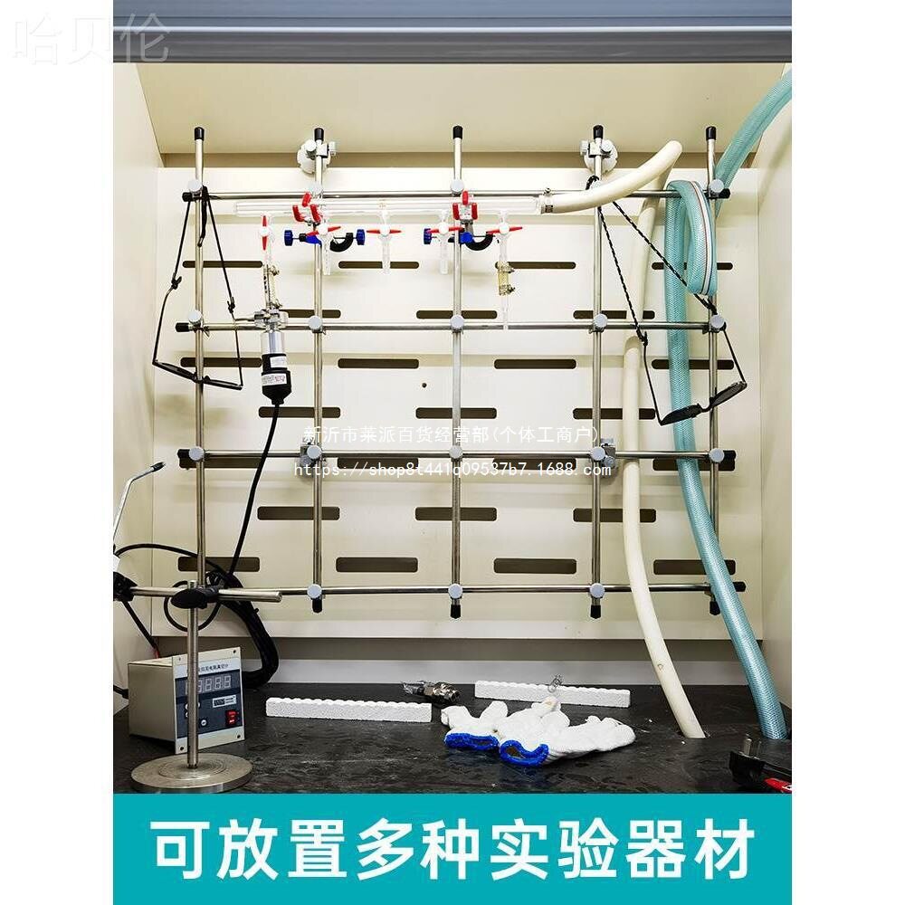 沥水合成网架蒸馏实验室通风柜玻璃纤维固定网格架通风橱配件支架