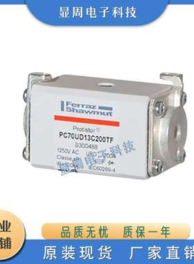 新保险丝熔断器PC70UD13C200PA Z300839 PC70UD13C63EF P300600