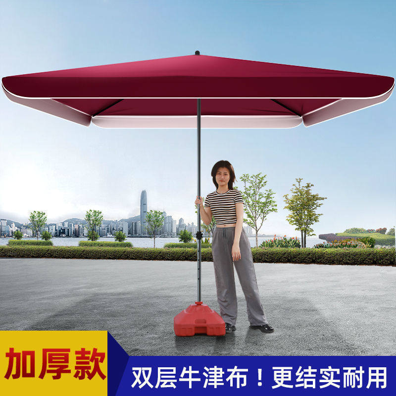 户外遮阳伞太阳伞大型遮阳摆摊雨伞路边摊大伞四方形地摊夜市伞