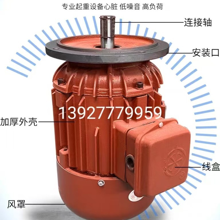 南京特种电机 ZDI32-4 4.5kw锥形转子电机 3T电动葫芦起升电机