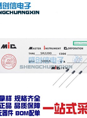 SR2200/SR2150 DO-15封装 直插件肖特基二极管 参数2A 200V/150V