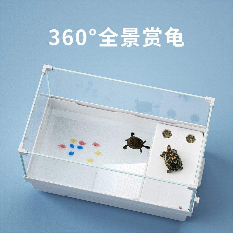 超白玻璃乌龟缸 家用乌龟饲养缸 可拆卸小乌龟爬晒台玻璃缸FG-C
