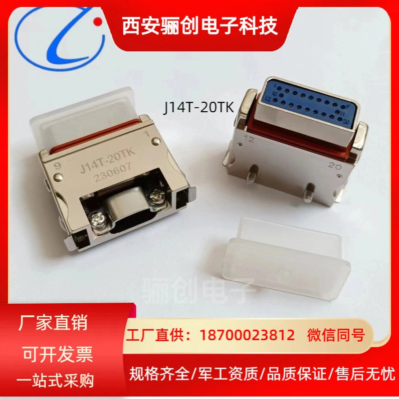 头座J14T-20ZKLJ14T-20ZJL J14T-20ZK2B J14T-20ZJ2B J14T-20ZKB1