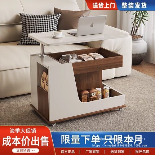 茶几小推车可移动升降茶几客厅边几简约带轮卧室储物柜多功能边几