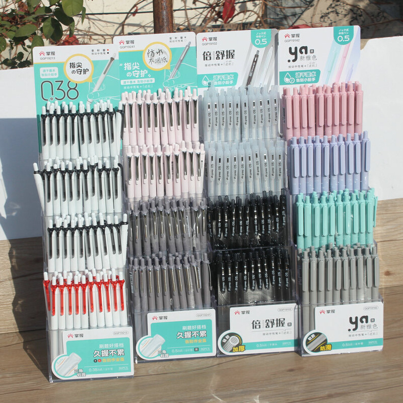 掌握指尖温柔按动中性笔速干不洇墨生文创签字笔黑笔0.5文具批发