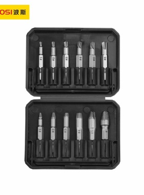 波斯工具12件套高速钢机用断螺丝断丝取出器BS522012配合手电钻用