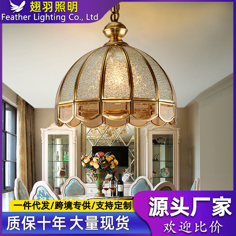 美式餐厅吊灯现代简约客厅卧室灯吧台全铜过道走廊书房田园灯具