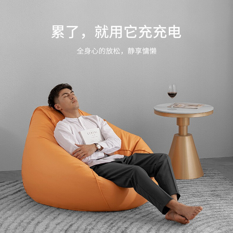 皮革科技布豆袋沙发单人榻榻米躺椅卧室阳台躺卧懒人沙发躺椅sofa