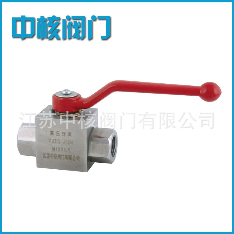 供应  316不锈钢高温高压球阀YJZQ-J10N