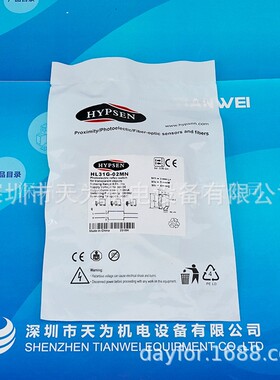 HYPSEN汉普森透明体镜反射式光电开关HL31G-02MN 质保一年