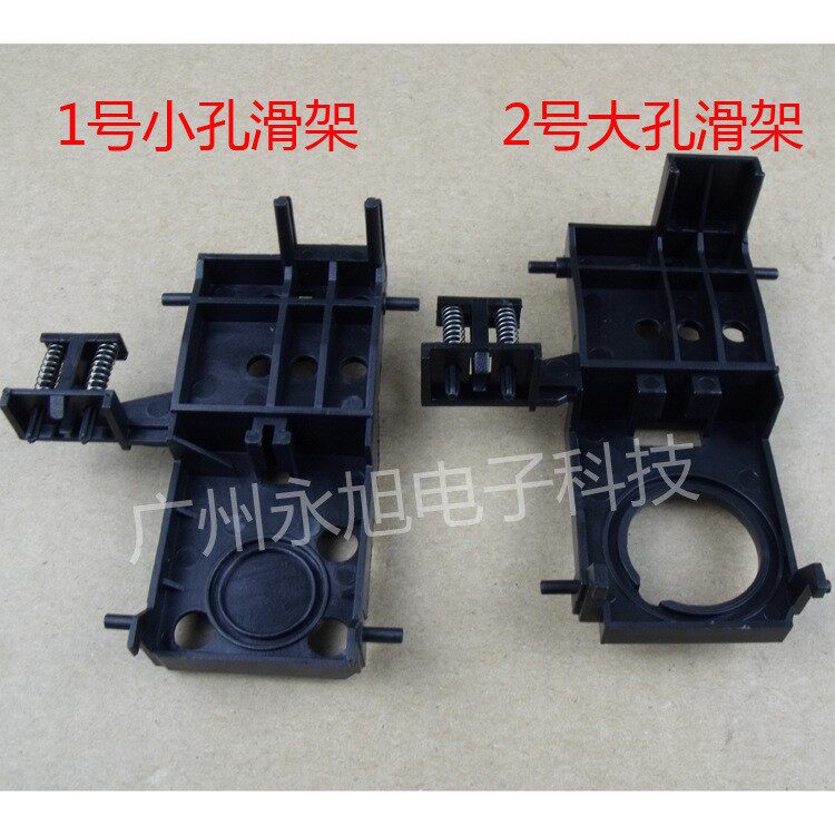 MIMAKI JV33墨垫托架 mutoh RJ900C/1300C 富特莱写真机墨垫滑架