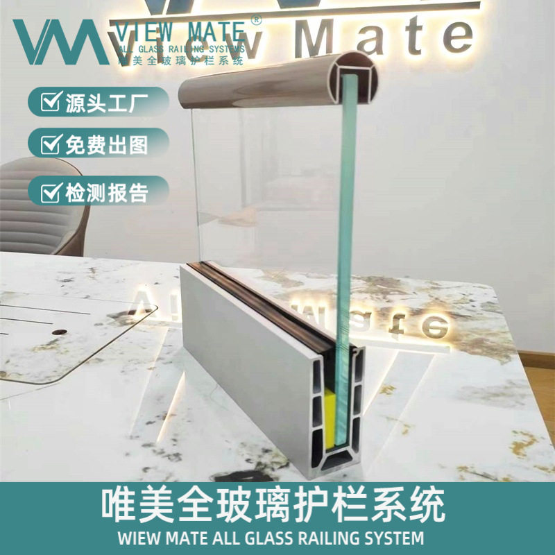 厂家定制批发加厚阳台玻璃围栏底座室外栏杆景区别墅护栏防护图片