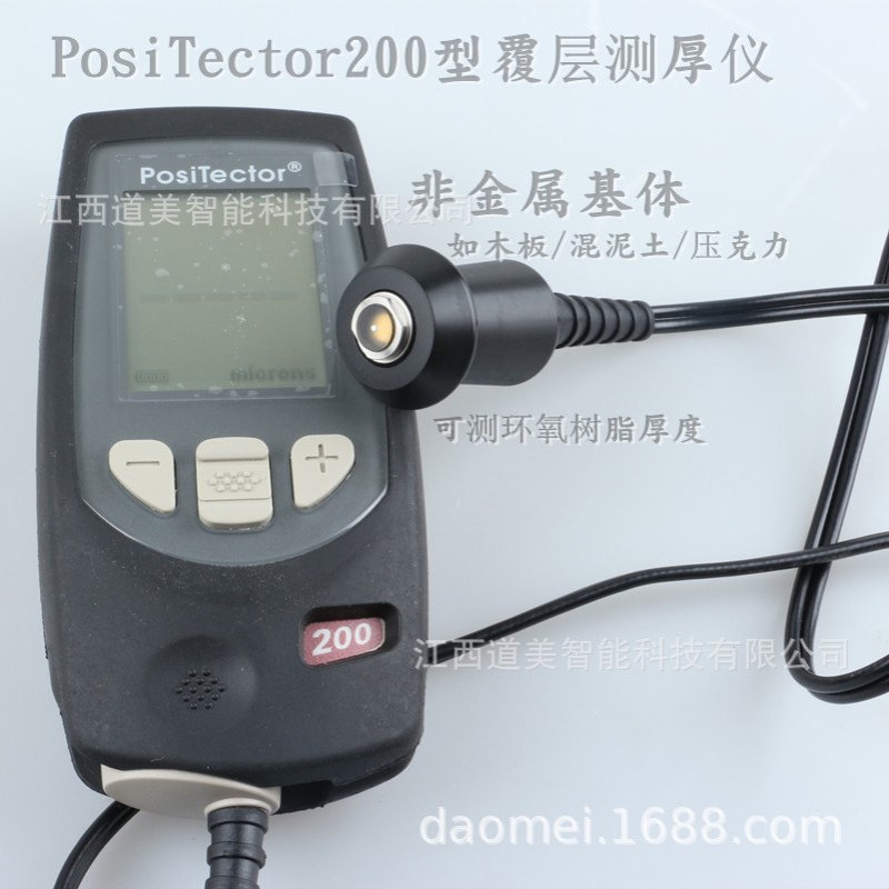 defelsko PosiTector 6000NOS1 狄夫斯高PCB电路板三防漆膜厚仪