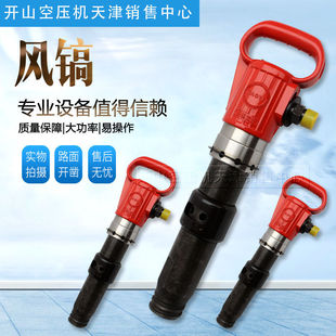 G20风铲气铲铸件清砂毛刺气动工具其它直销 G15 风镐气镐G10 G11