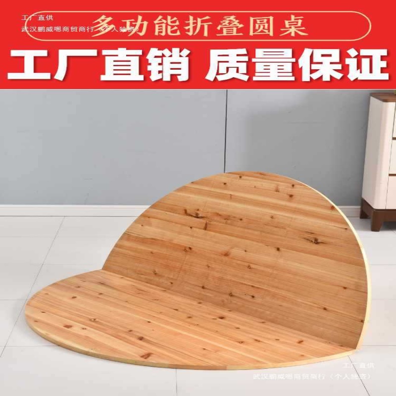 加厚大圆桌面板折叠家用实木圆台面转盘10圆形对折简易餐桌20酒店
