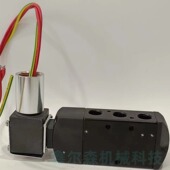 EFG531C017MS 电磁阀 EF8551A001MS EFG551A001MS WT8551A001MS