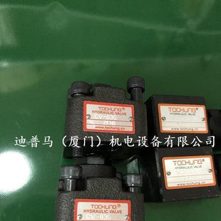 V3067 03G 6EJ1 02P 4KH1 MRV 台湾TOCHUNG液压阀CV 6DG1