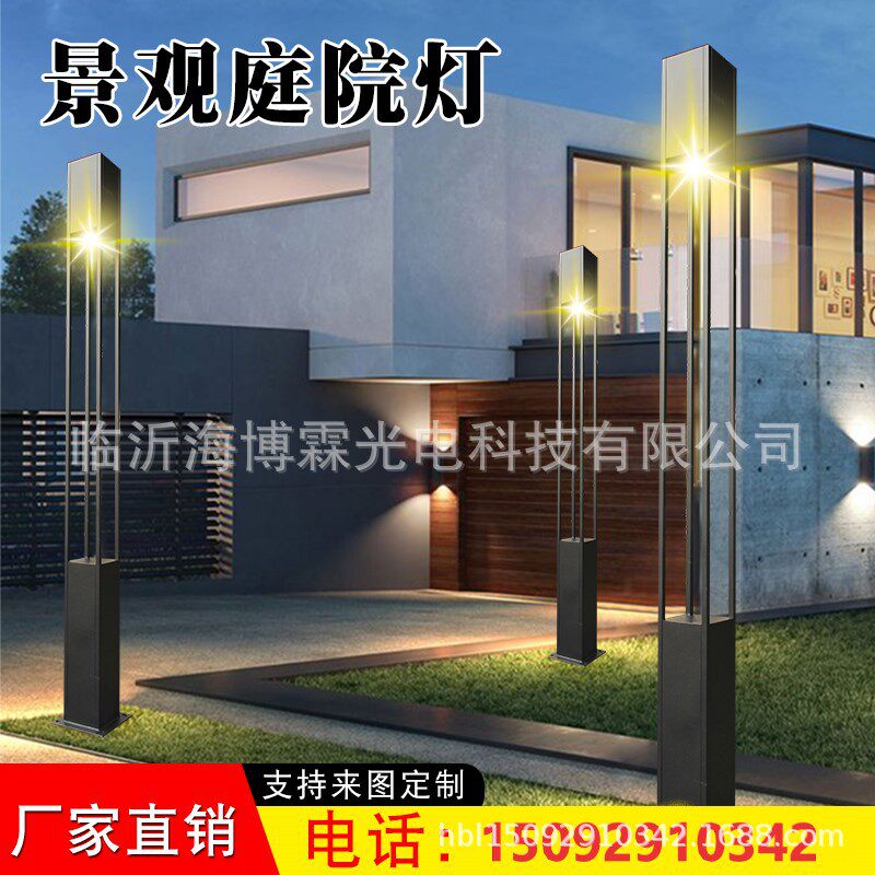 景观灯户外庭院灯 铝型材方灯公园绿化LED立柱灯广场小区工程灯具