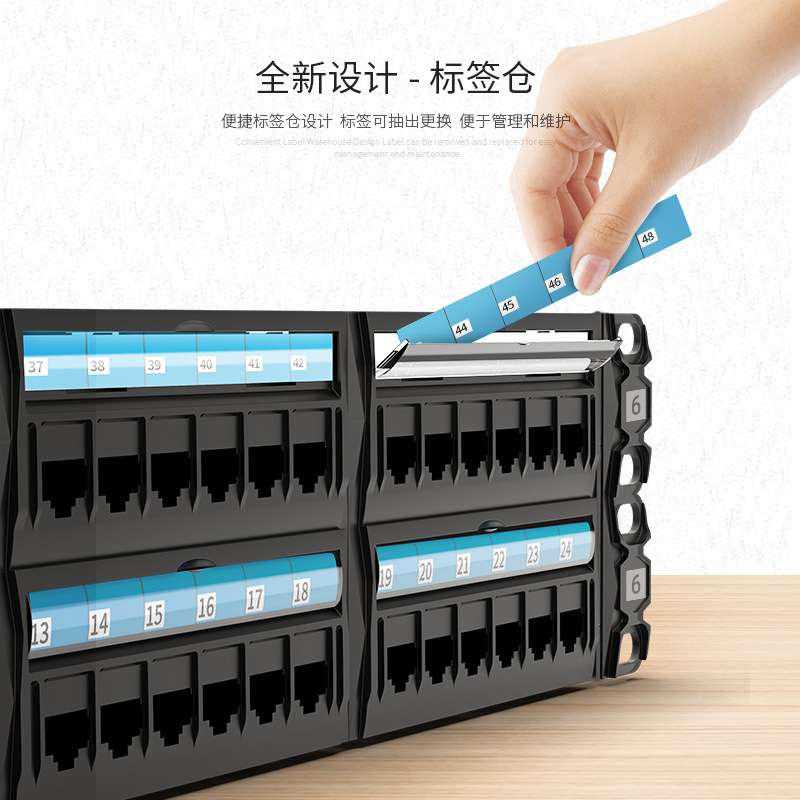 AMPCOM安普康配线架六类48口网络千兆RJ45水晶头成品网线连接器机