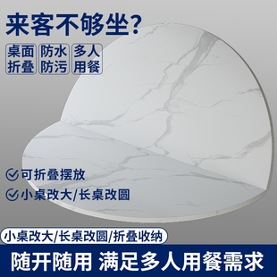 ft折叠圆桌面4分台餐桌圆形台面家用大圆桌台面板10人20人饭桌面