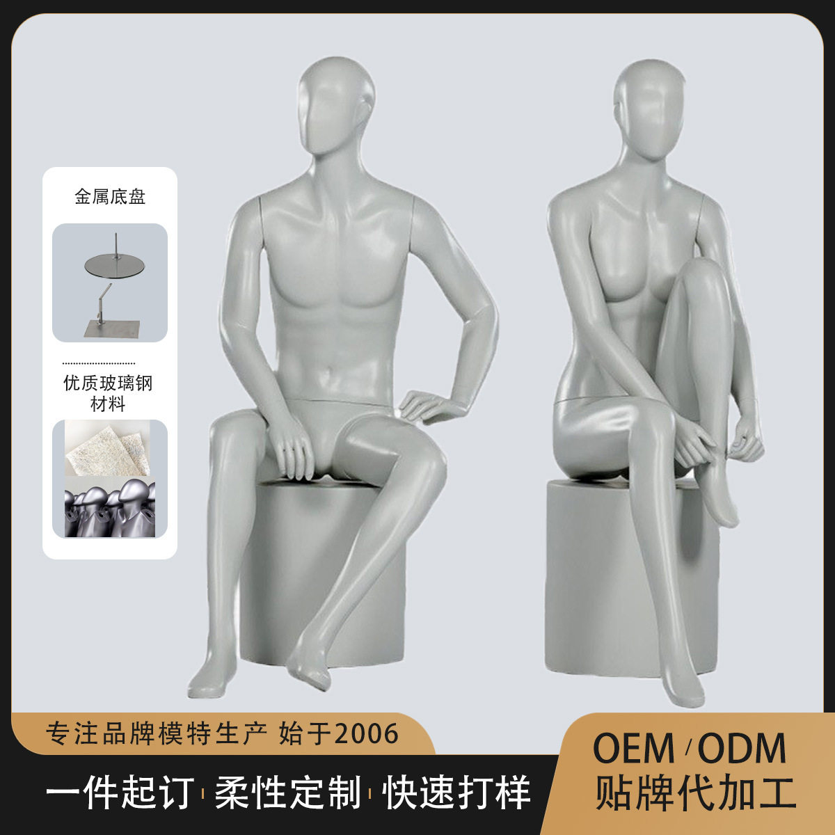 服装店坐姿展示模特道具人台欧美棕肤色坐模玻璃钢服装店橱窗陈列