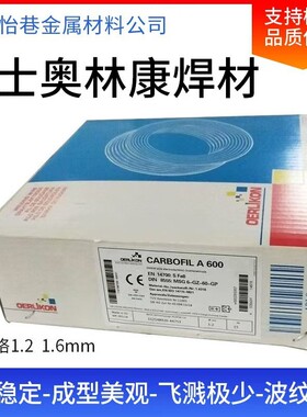 瑞士奥林康NIROD 59镍基焊丝ERNiCrMo-13进口合金电焊丝1.2/1.6mm