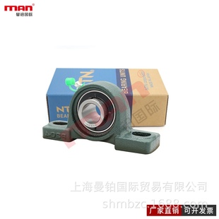 205 201 208 207 206 204 203 202 UCP 德国外球面轴承