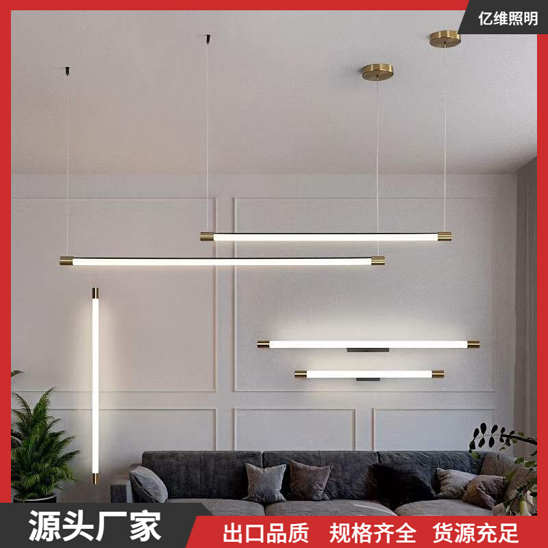 北欧现代极简线条餐厅吧台吊灯创意设计师办公室商铺一字长条灯具
