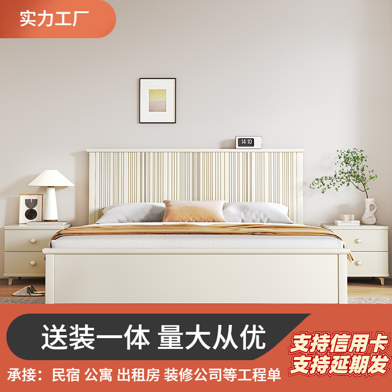 奶油风实木双人简约现代主卧大床1.8m美式轻奢高箱储物床白色婚床