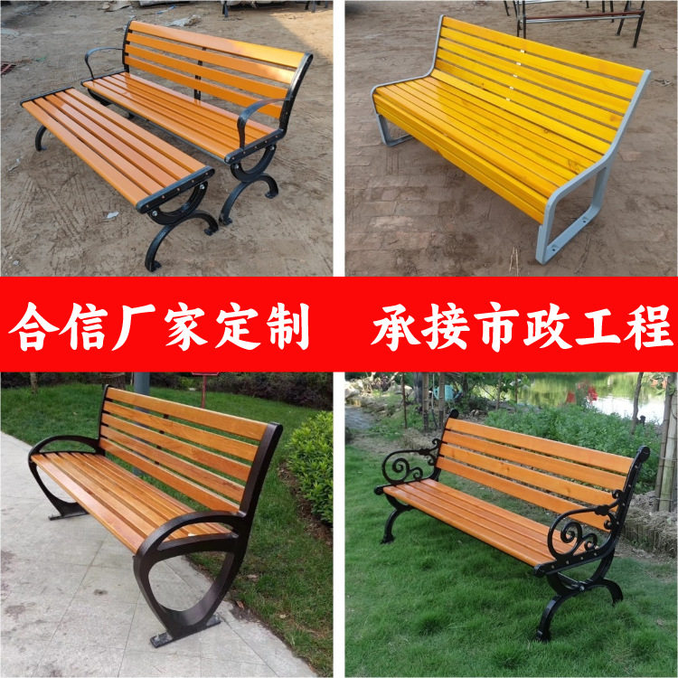 户外公园长椅街道广场球墨铸铁靠背椅小区休闲座椅家用长凳厂家