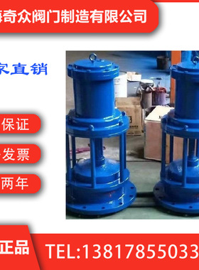 H642X气动池底排泥阀