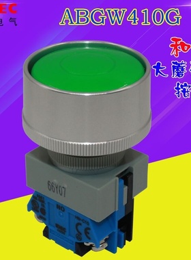 ABGW410G  自复位一常开ABGW401 idec和泉全保护型大蘑菇头按钮