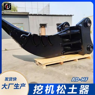 D11齿 主板15公分厚 徐工650挖机岩石松土器 三一550挖掘机岩石钩